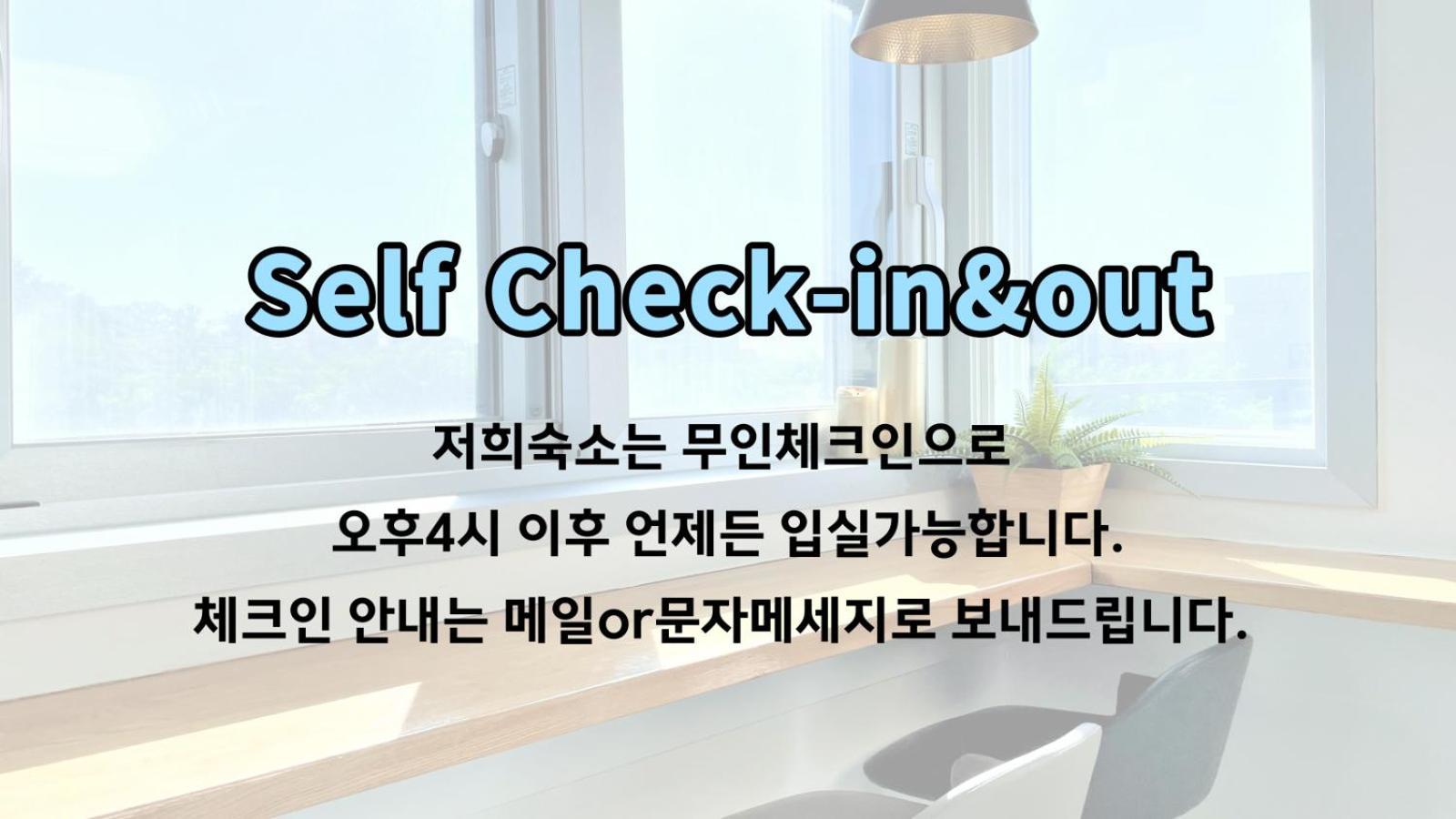 W Premium Guesthouse Incheon Airport Dış mekan fotoğraf